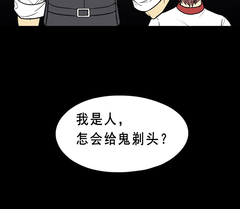 第20话16