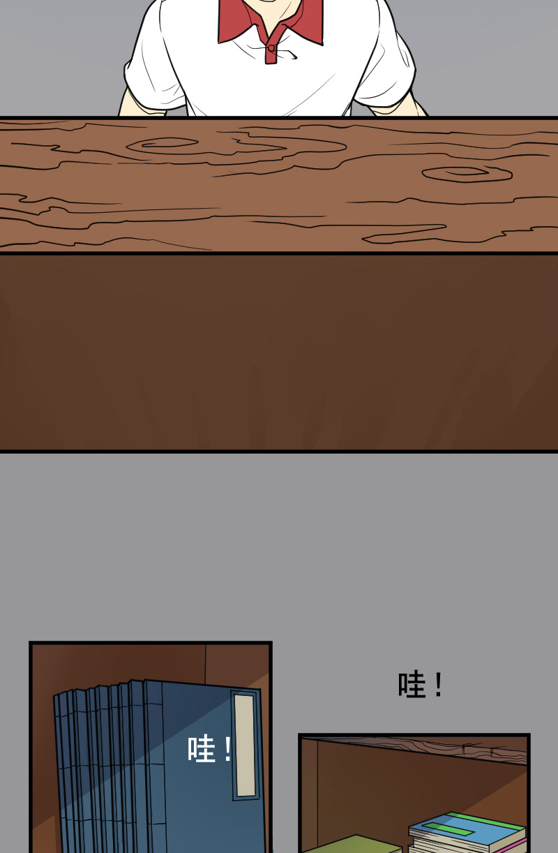 第20话4