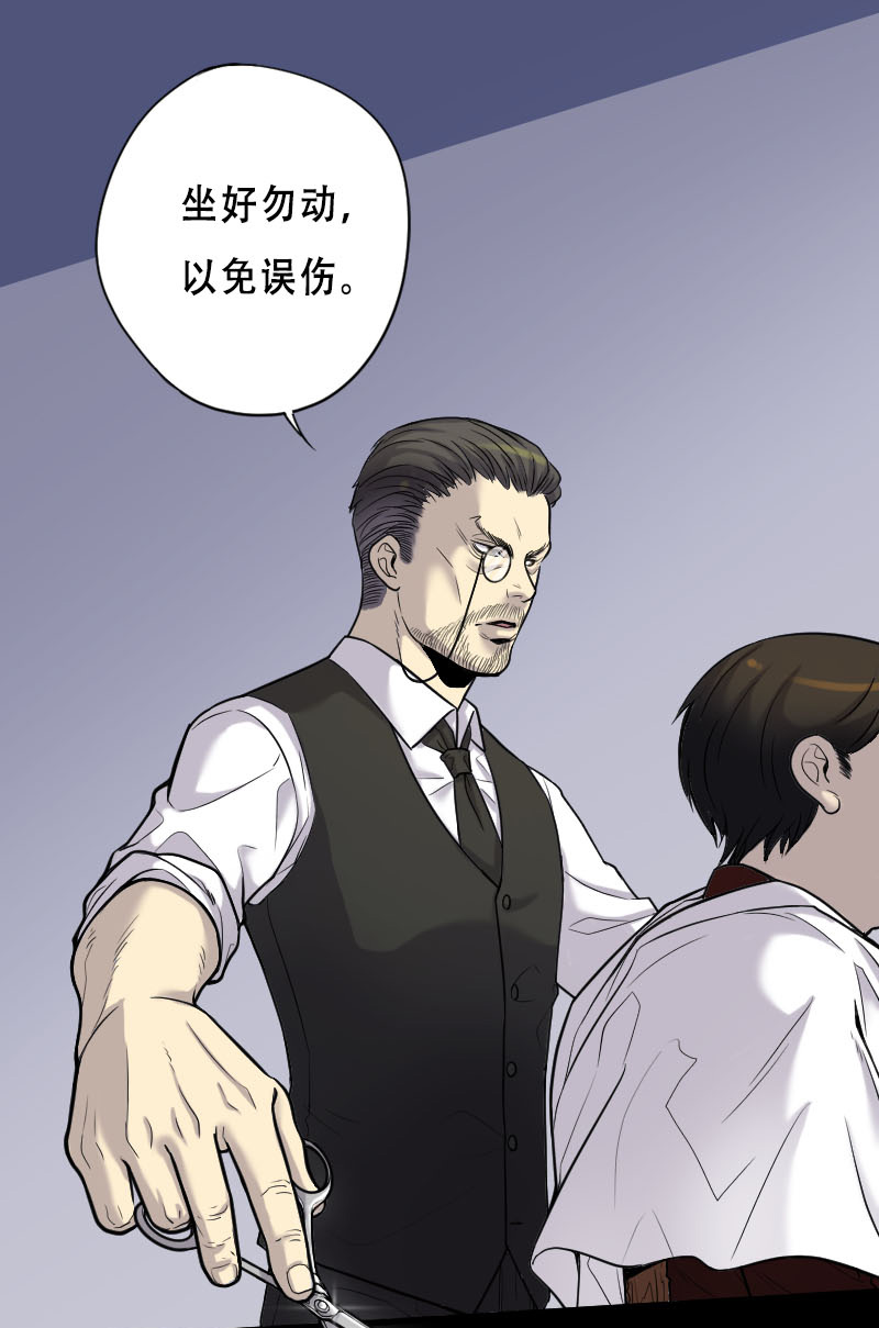 第21话10