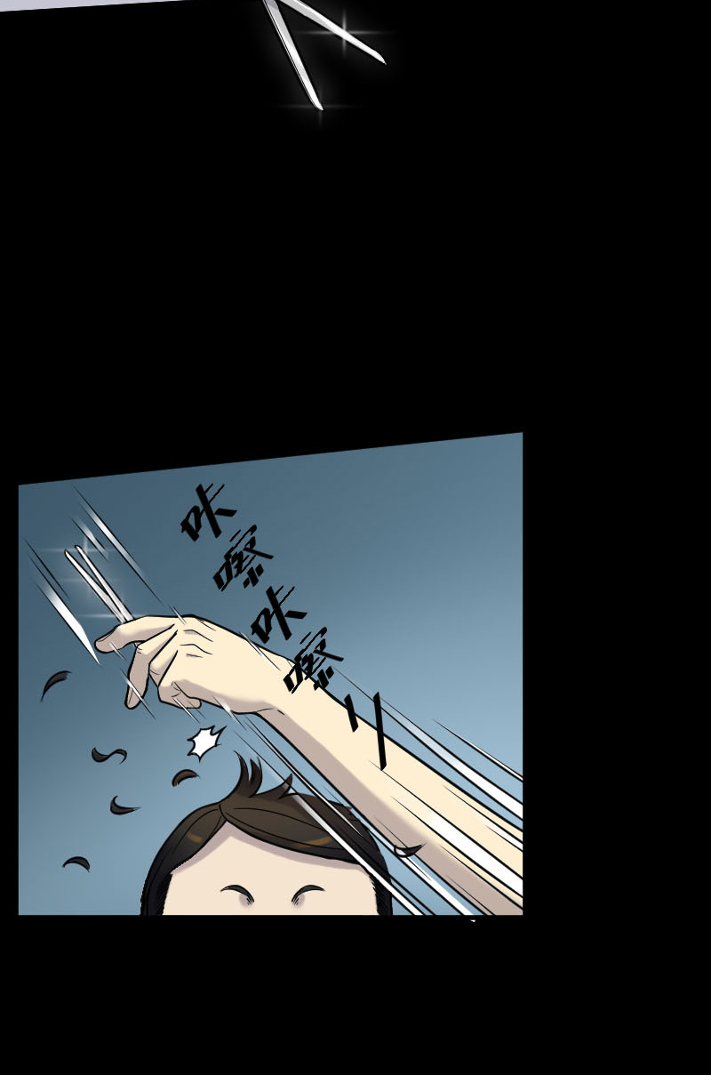 第21话11