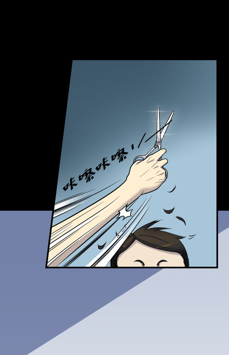 第21话12