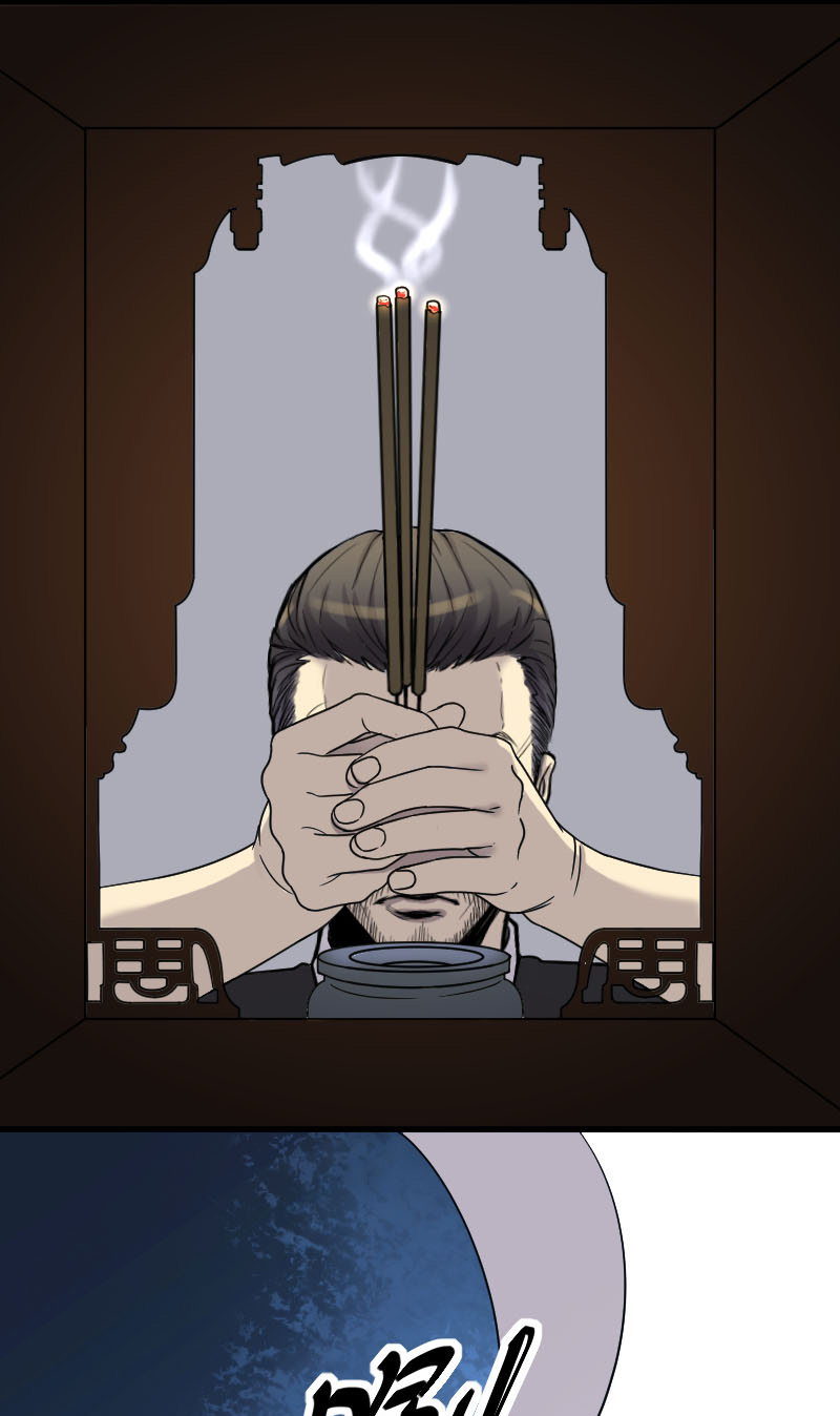 第21话7