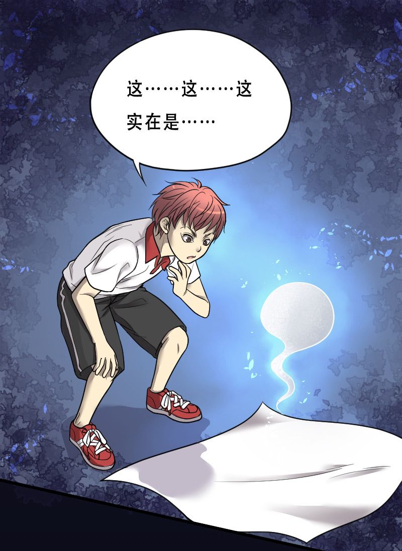 第23话0
