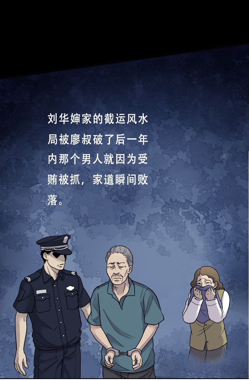 第23话10
