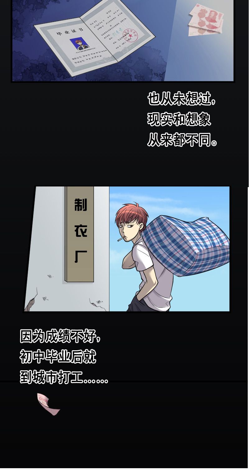 第23话11