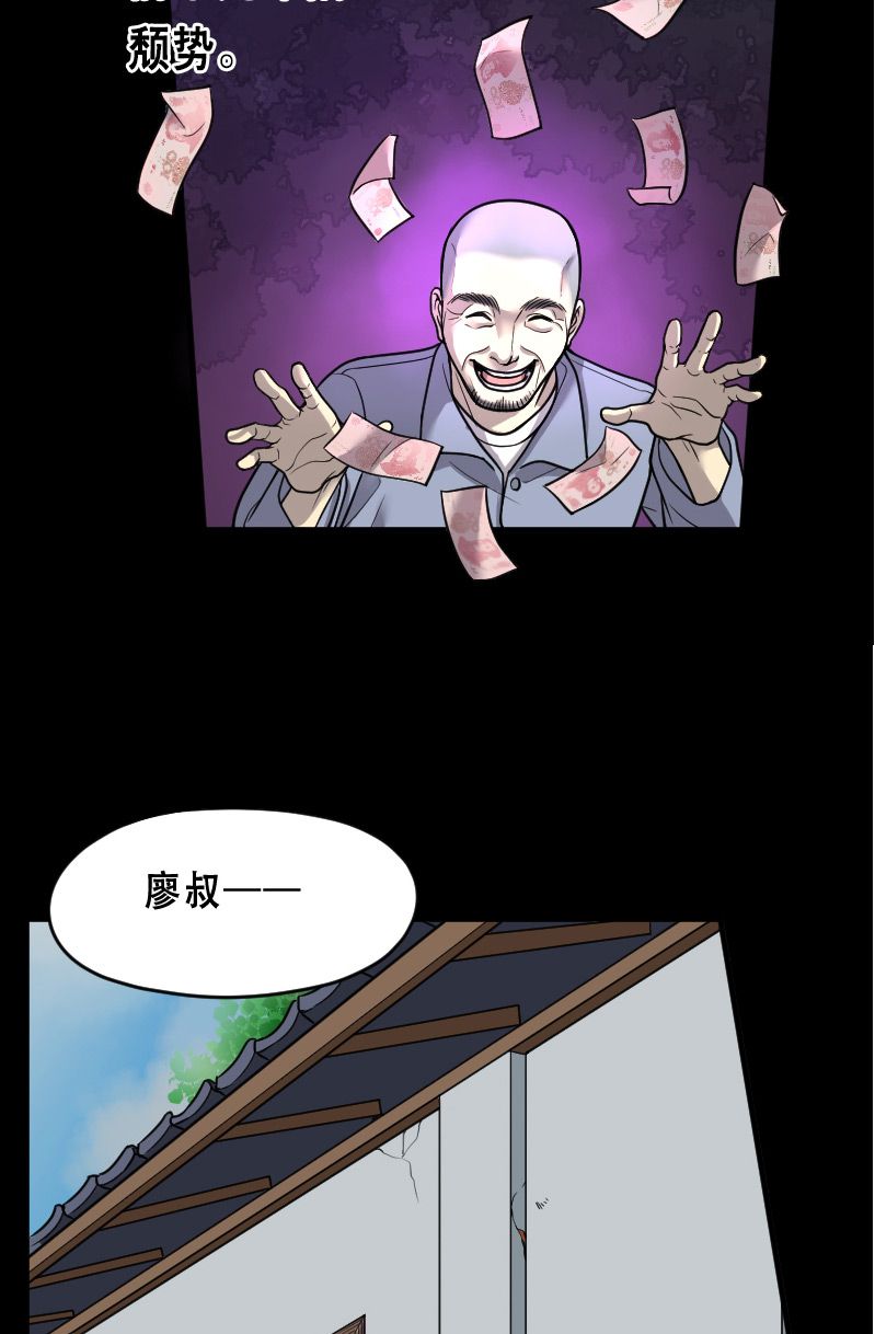 第23话7