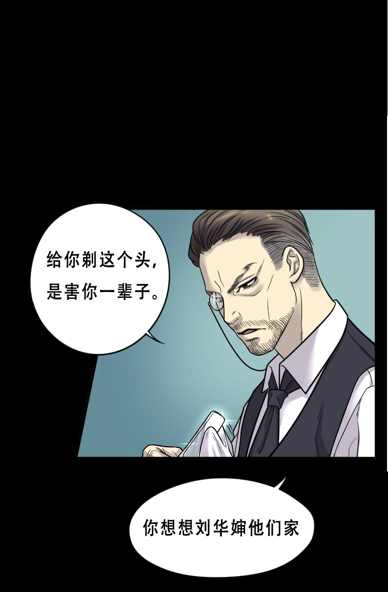 第23话9
