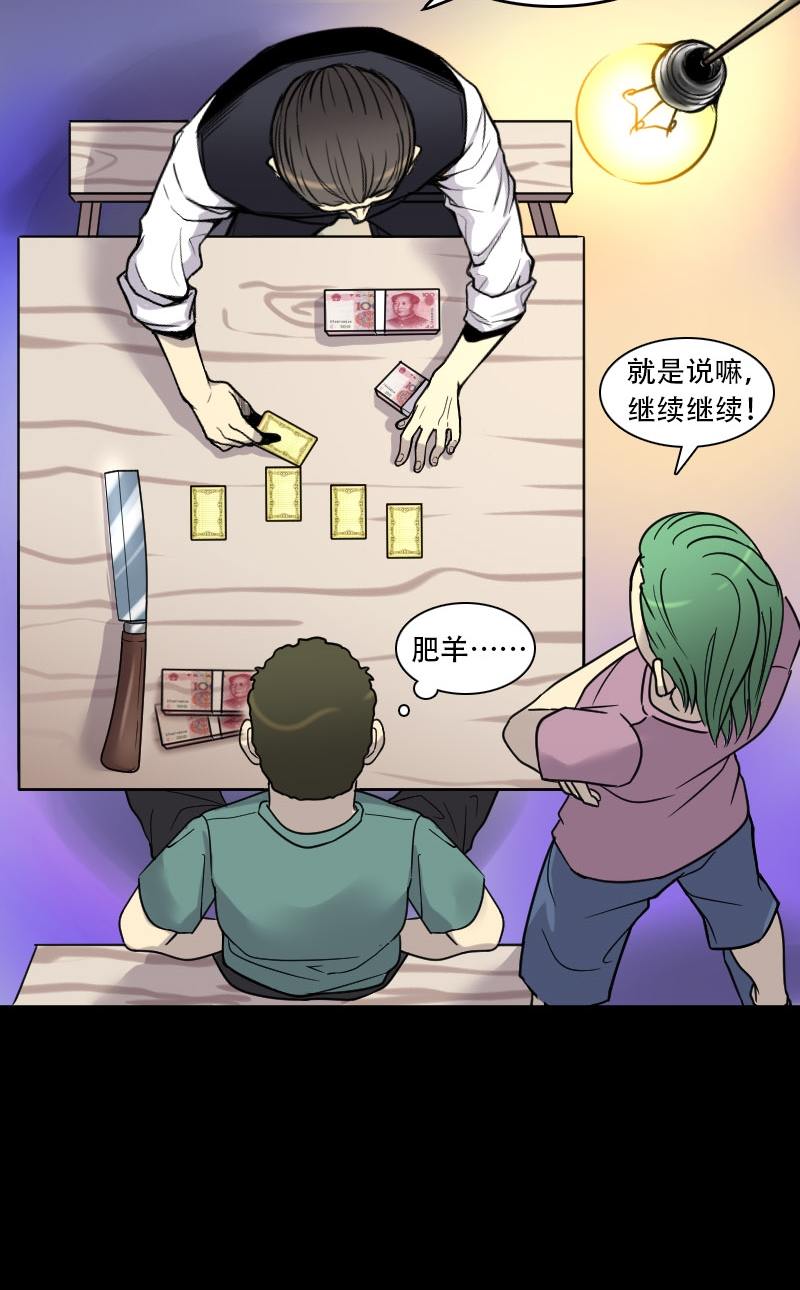 第24话13