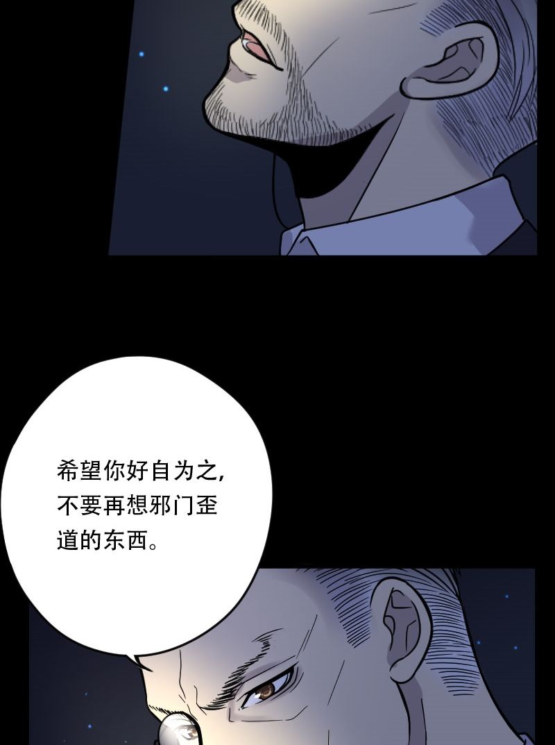 第24话27