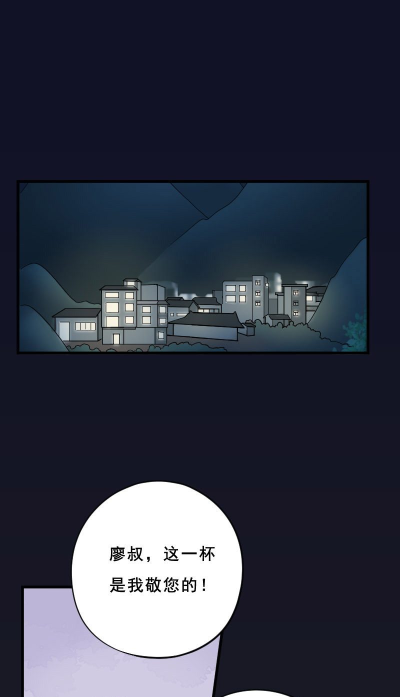 第25话0