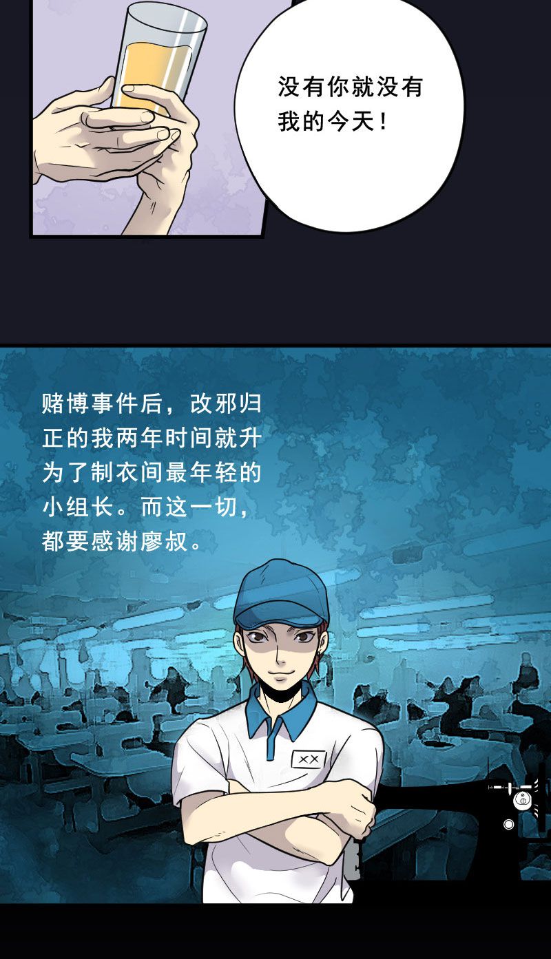 第25话1