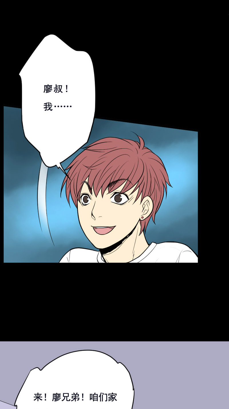 第25话13