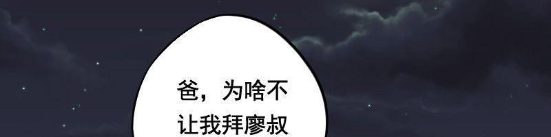 第25话18