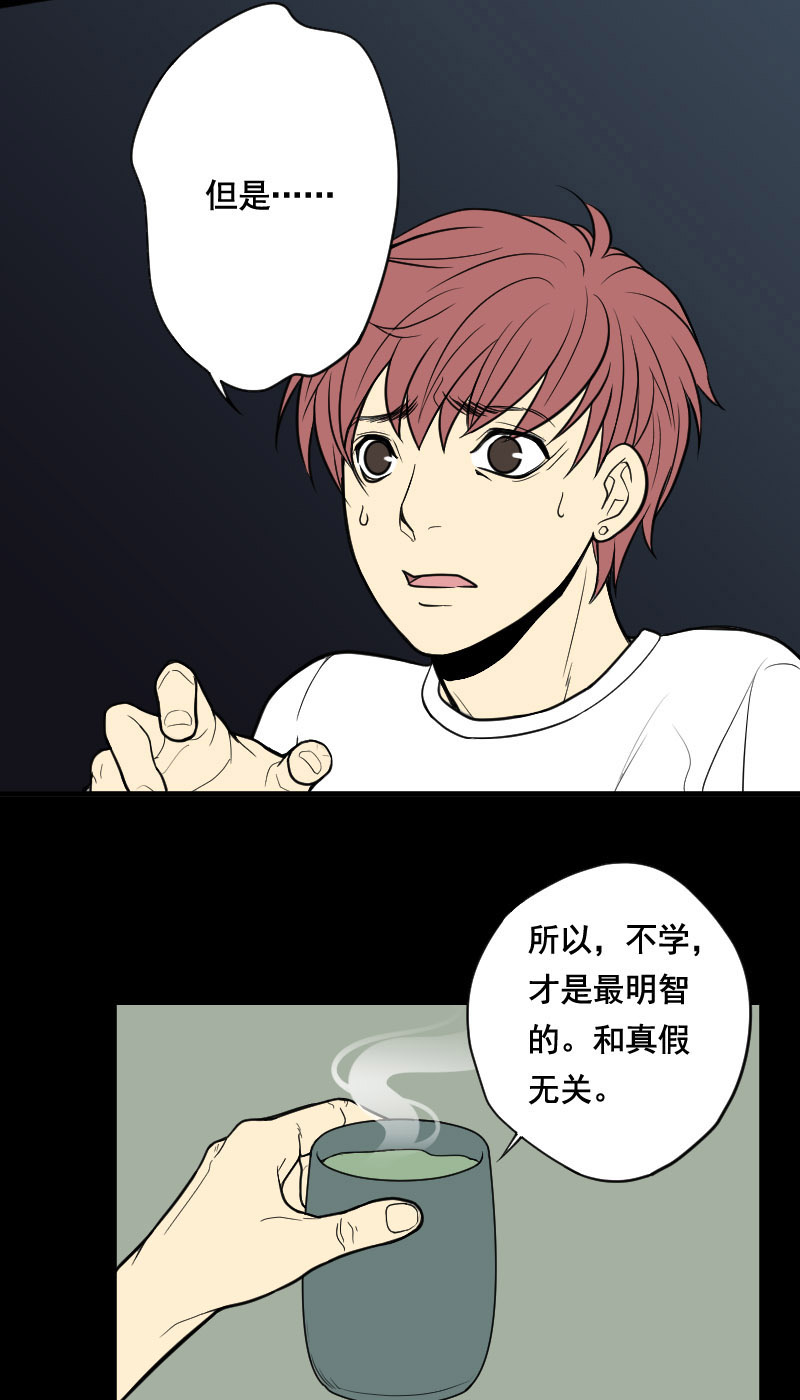 第25话27