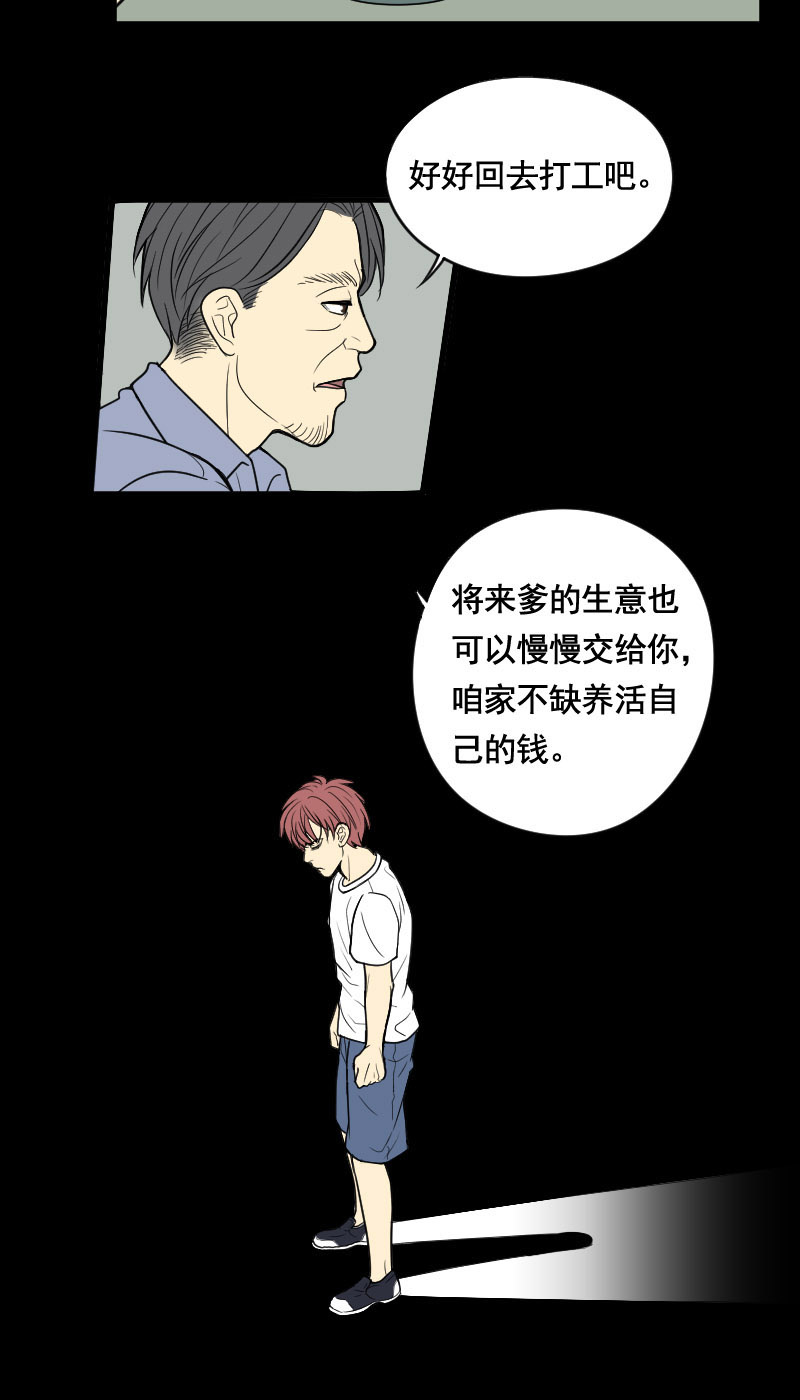 第25话28