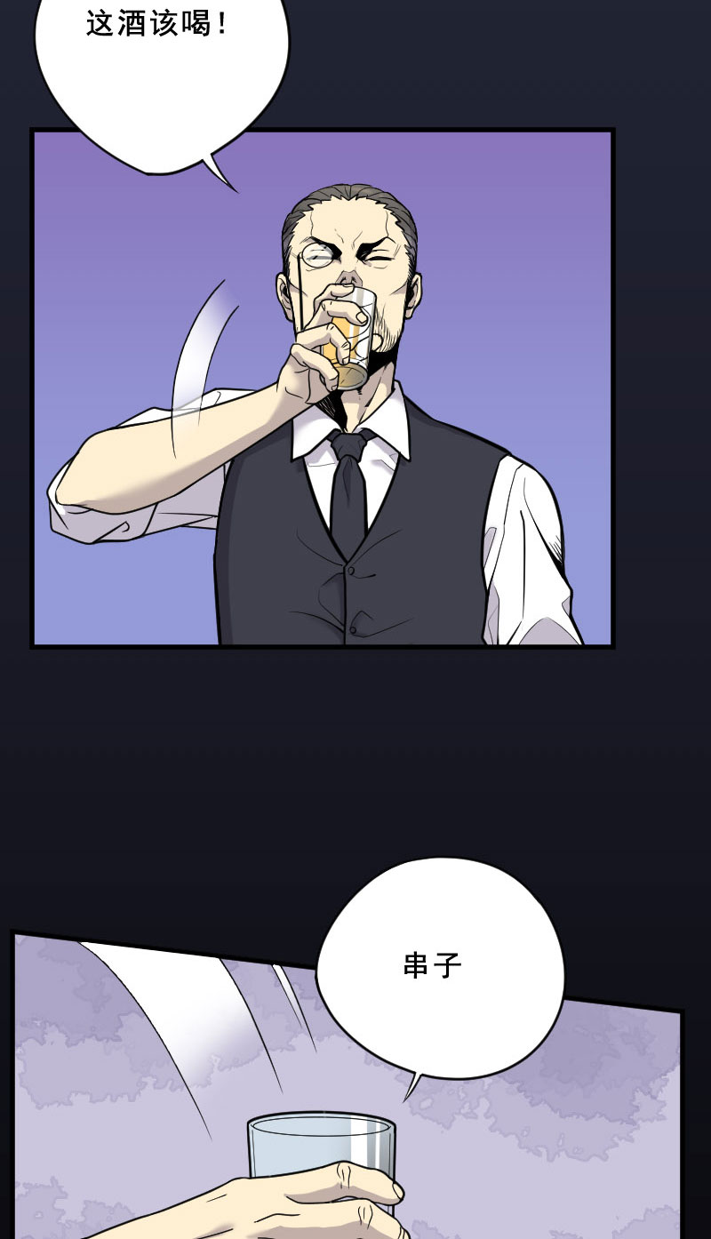 第25话4