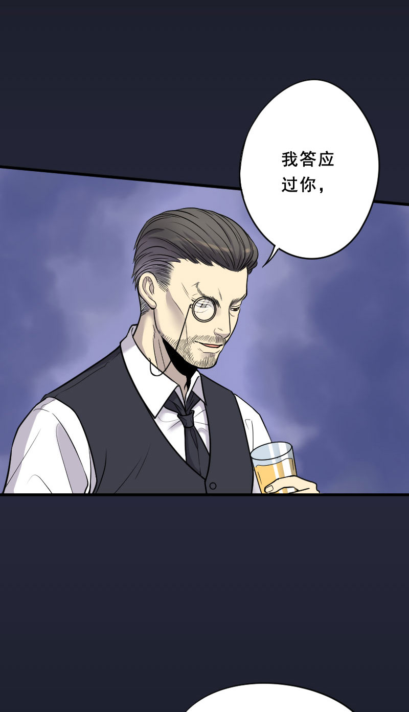第25话6
