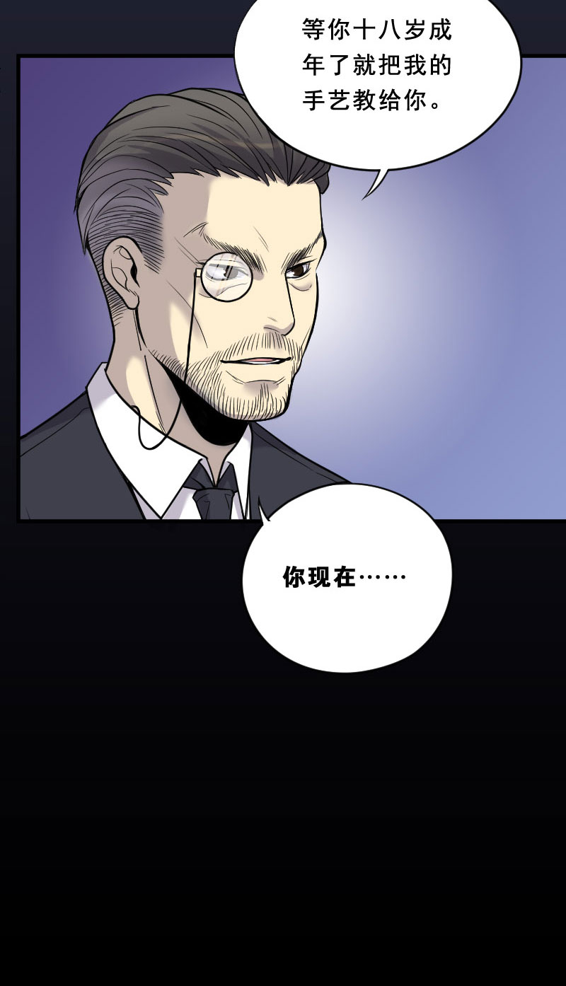 第25话7