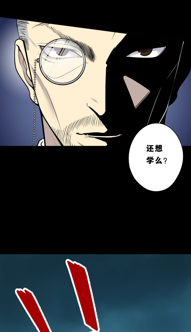 第25话8