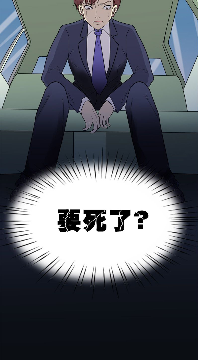 第26话20
