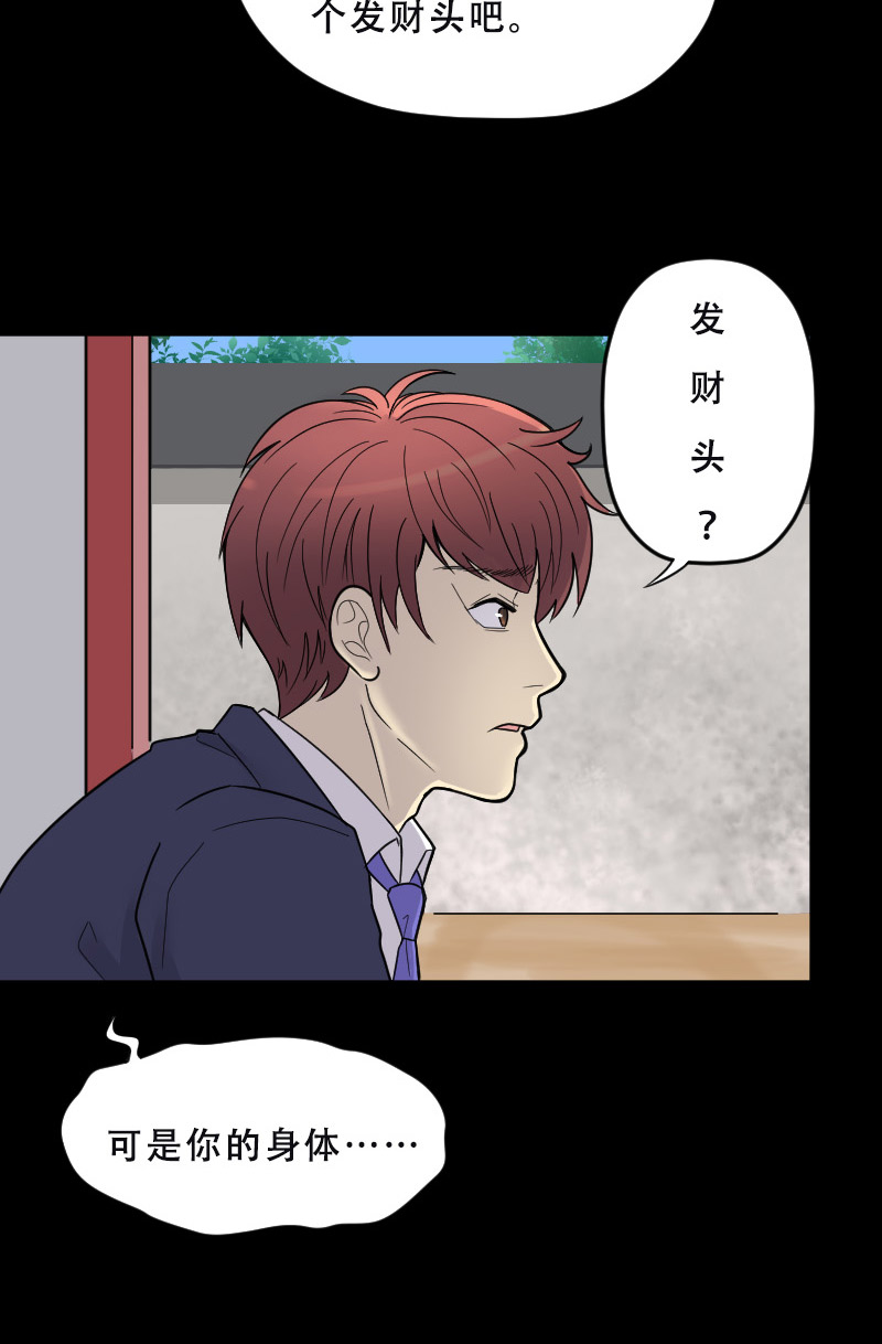 第27话11