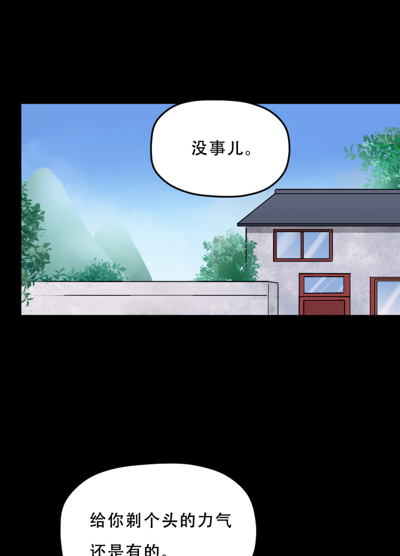 第27话12