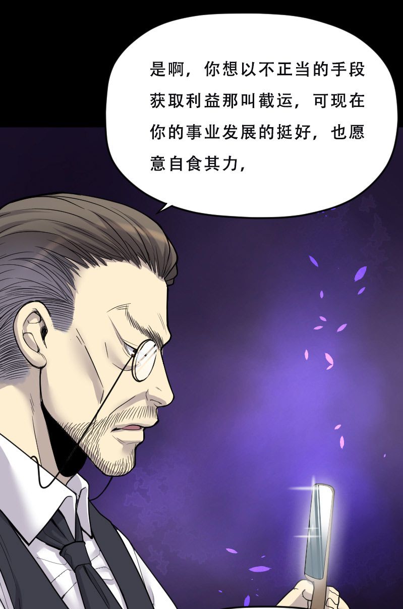 第27话15