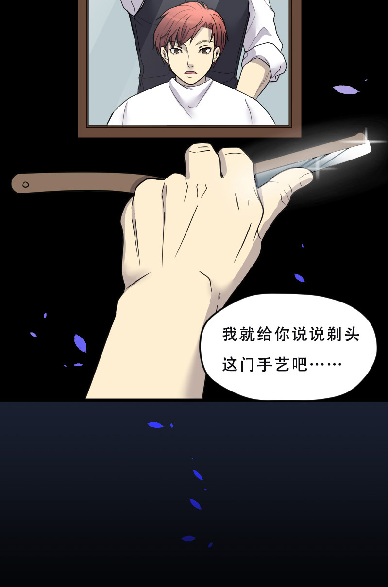 第27话17