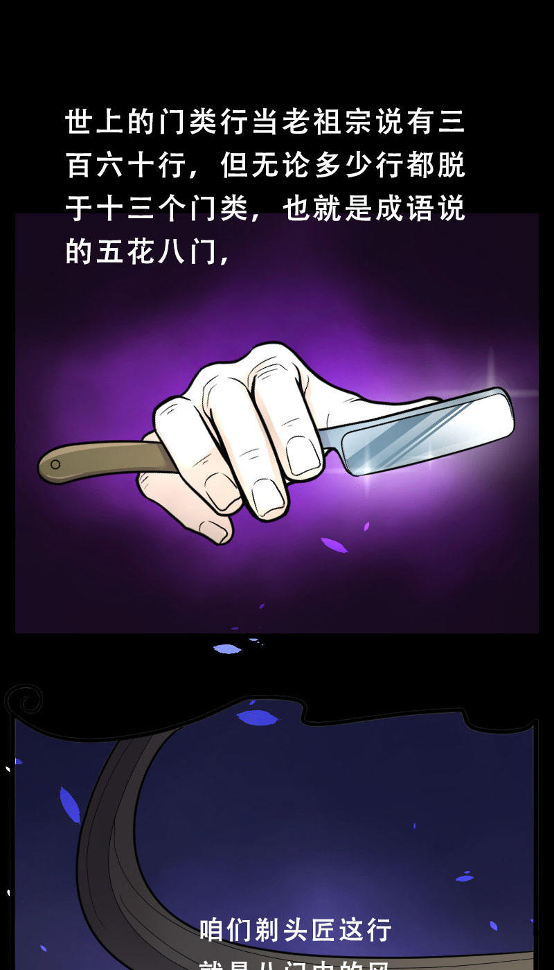 第28话0