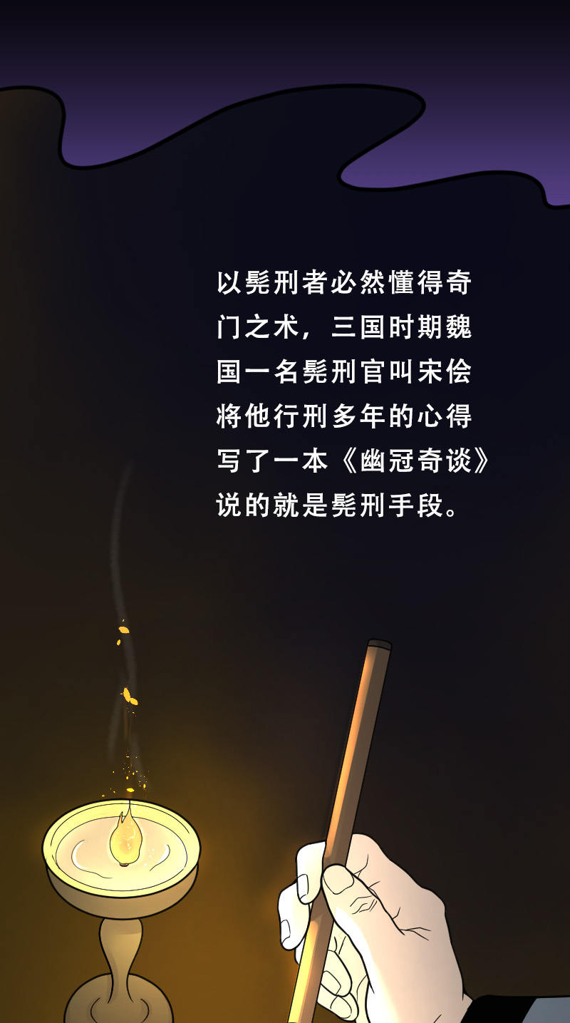 第28话12