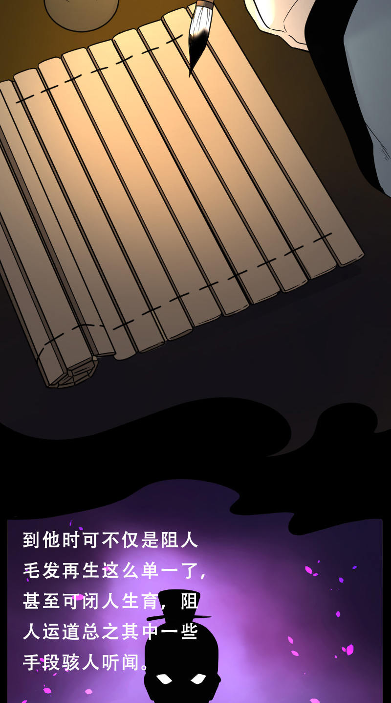 第28话13