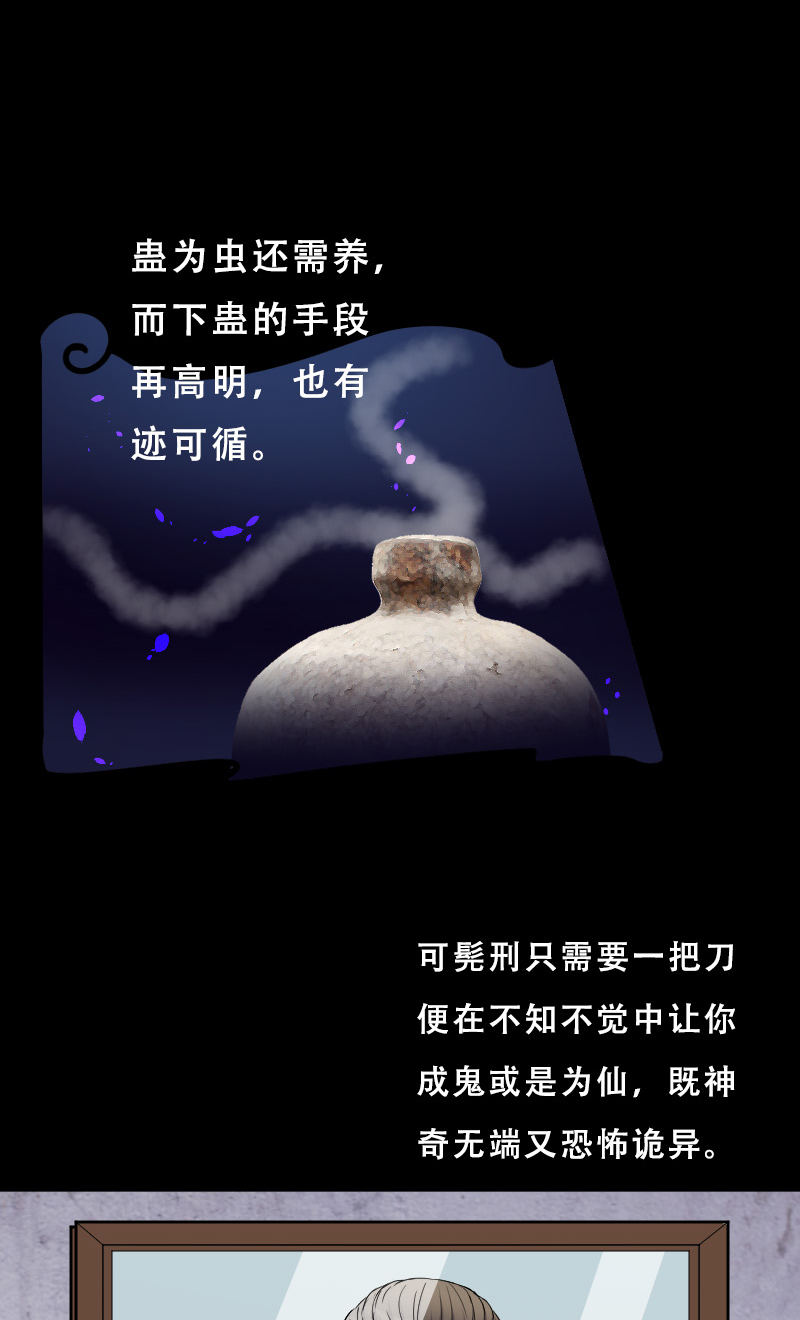 第28话16