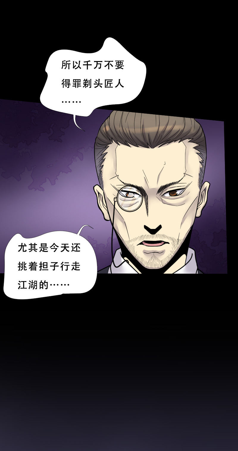 第28话18