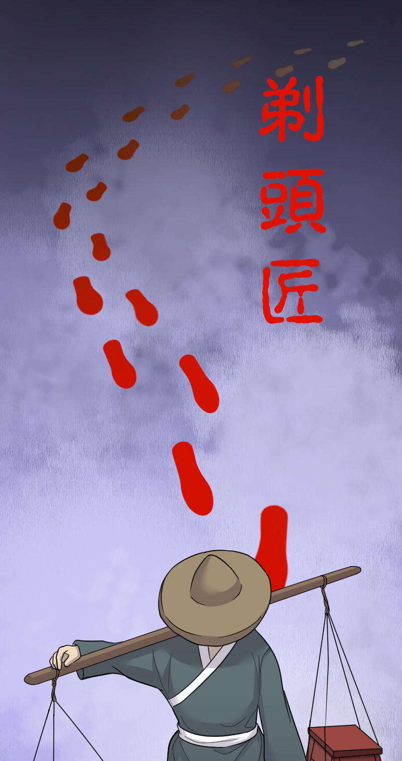 第28话19