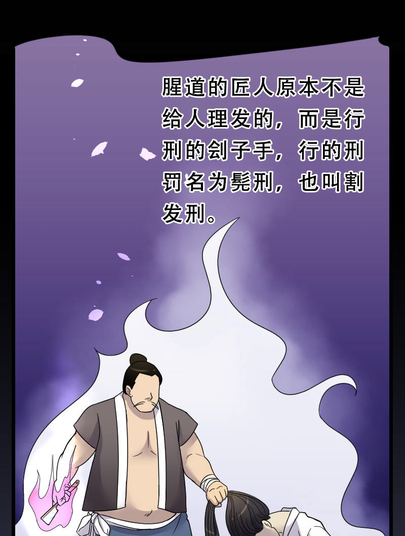 第28话6