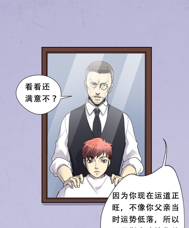 第29话0