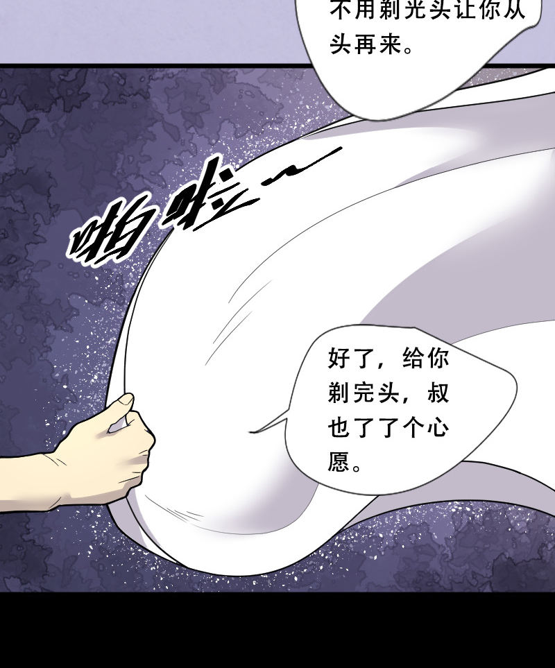 第29话1