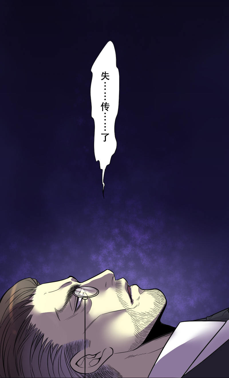 第29话10