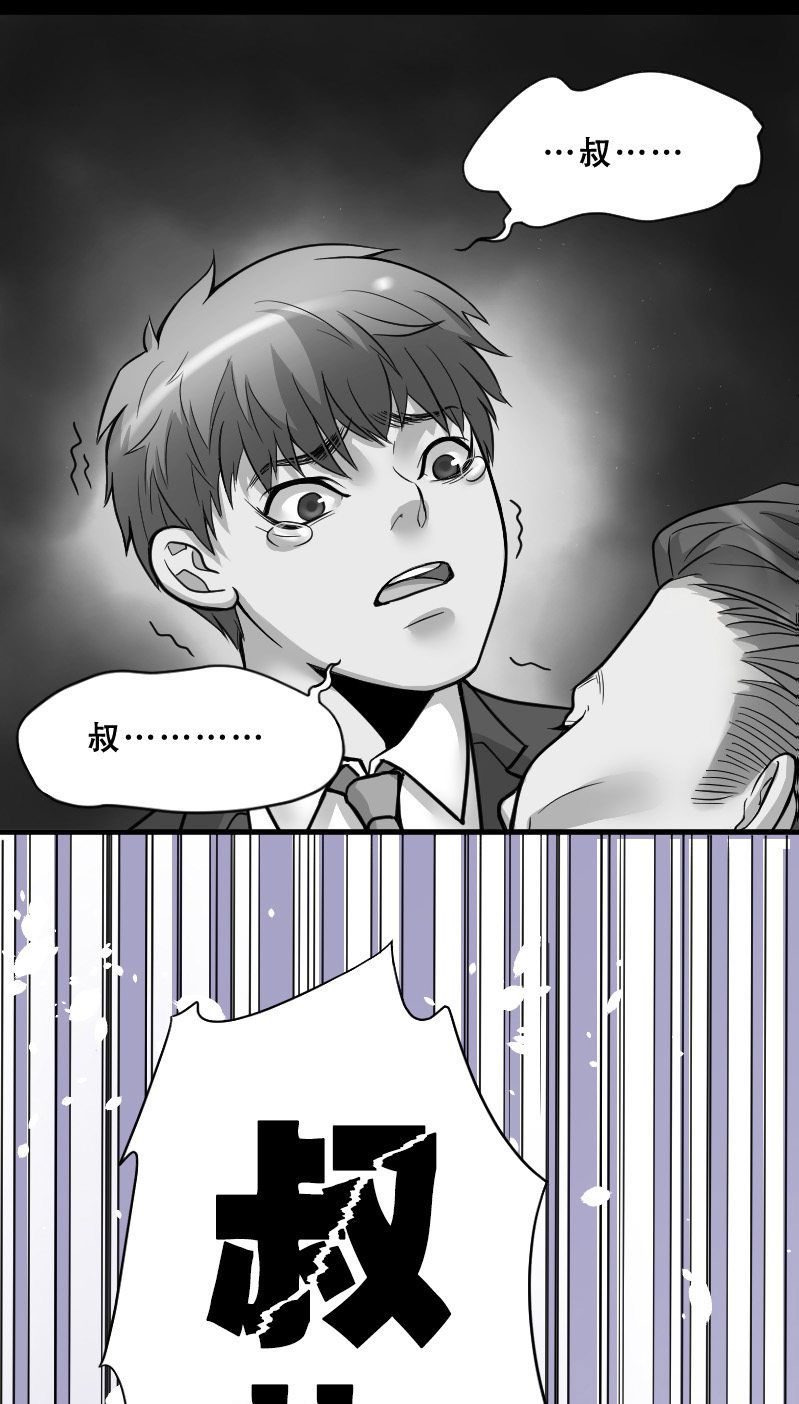 第29话13
