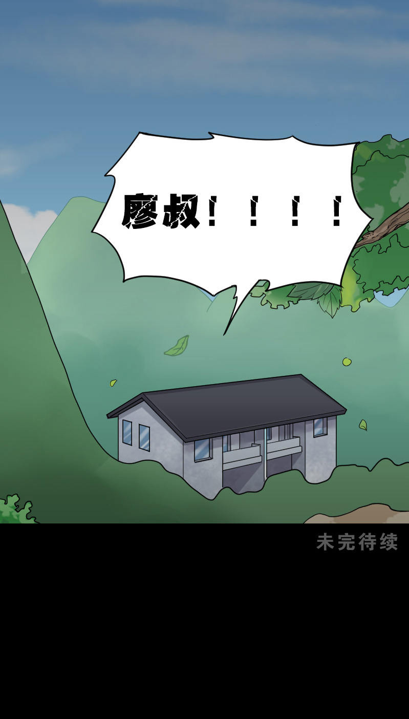 第29话15