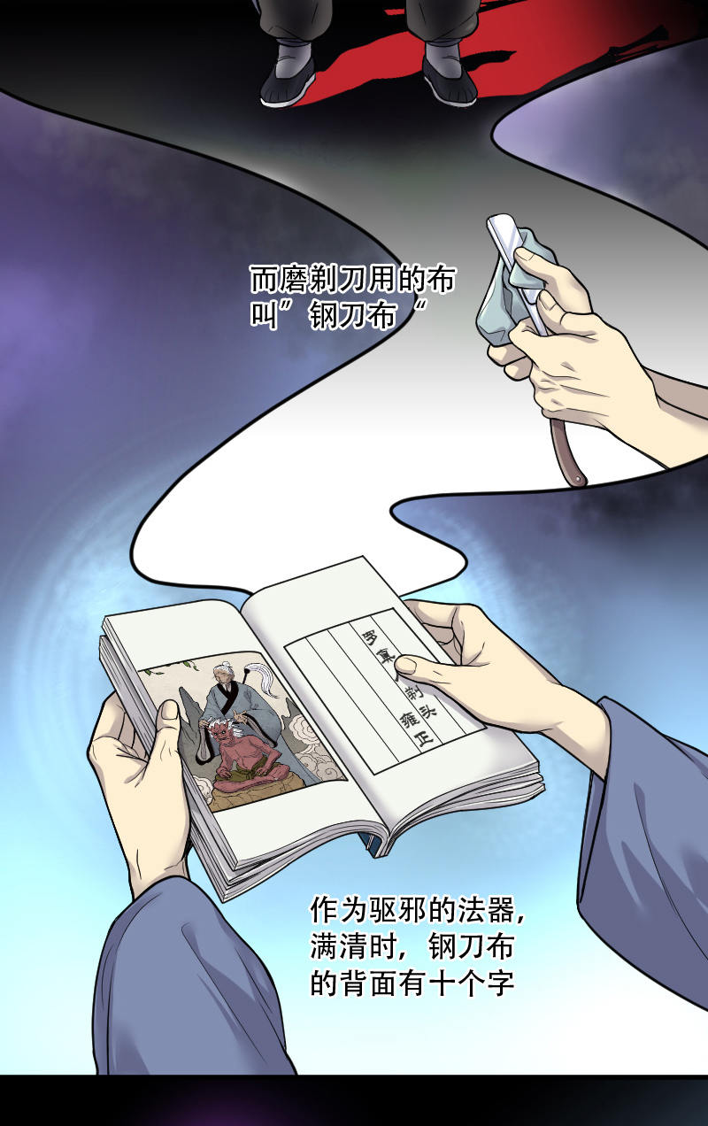 第30话14