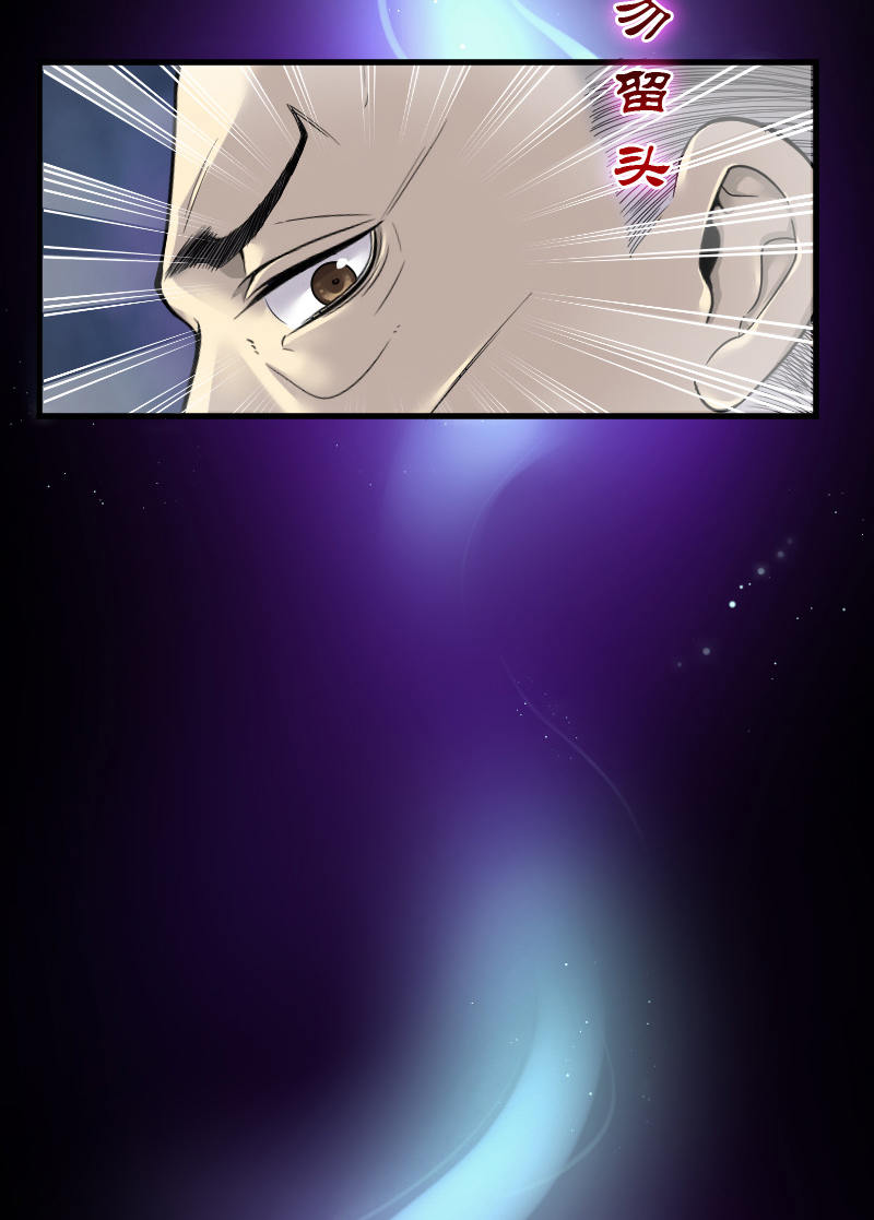 第30话16
