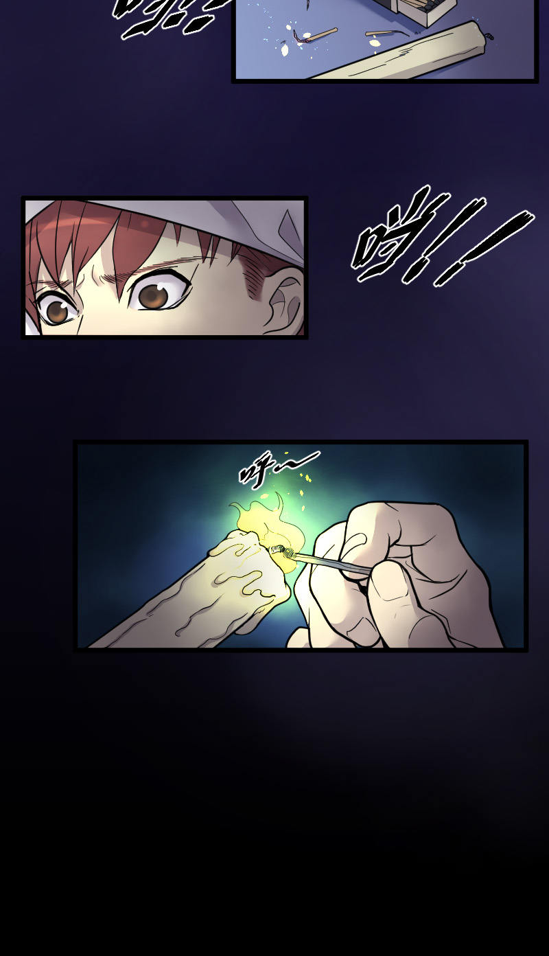 第30话9