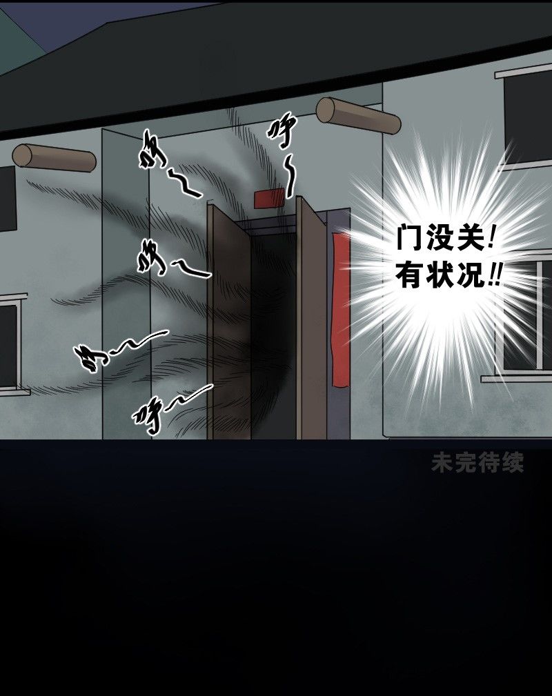 第31话14