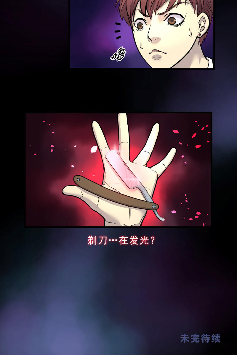 第32话17