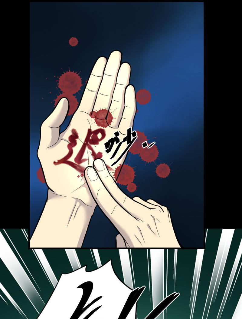 第33话10