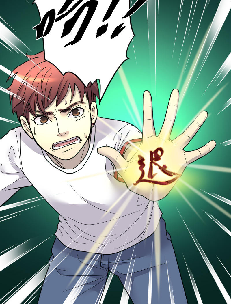 第33话11