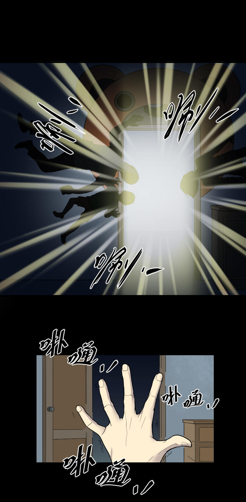 第33话12
