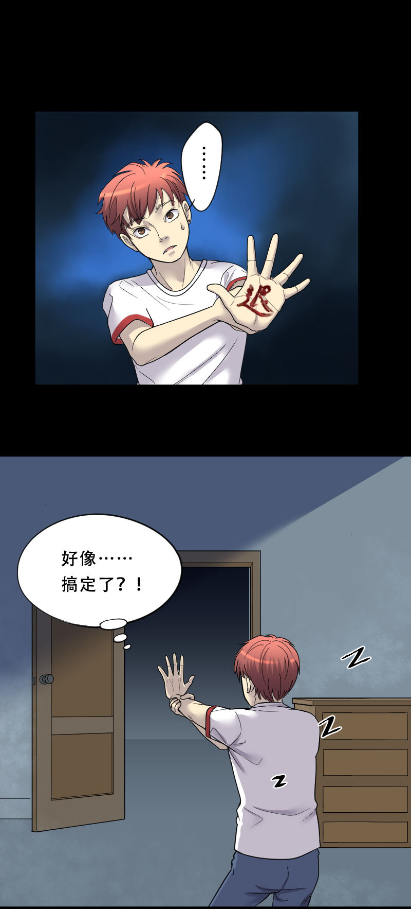 第33话13