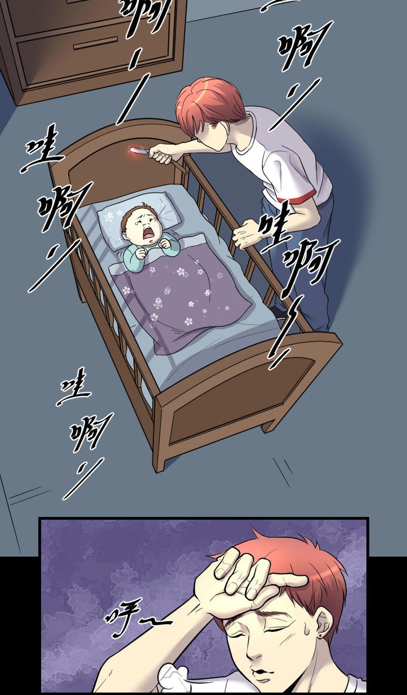 第33话4